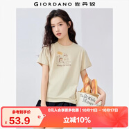 佐丹奴短袖T恤女純棉萌寵來襲主題趣味可愛印花圓領(lǐng)上衣13395203