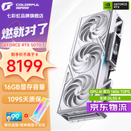 七彩虹（Colorful）RTX 5070TI Ultra 戰斧 火神 AD OC 16GB電競游戲顯卡臺式電腦設計AI DLSS4 GDDR7 RTX5070Ti Vulcan W OC 白火神 1