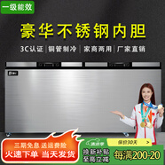 北極川冰柜商用智能溫控臥式大容量冷柜家用冷藏冷凍展示柜冰箱保鮮柜雪糕柜 【長1.8米】食品級不銹鋼內(nèi)膽|998鈦灰智能單溫