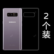 Orderoll超薄高透適用三星note8手機殼Galaxy防摔N9500套女男硅膠全包新款個性情侶超薄潮牌潮男全包保護套 1-【全透明軟殼】買一送一（一共發(fā)兩個） 三星GalaxyNote8
