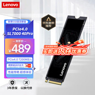 聯(lián)想（Lenovo）1TB SSD固態(tài)硬盤m.2接口(NVMe協(xié)議)PCIe4.0 x4 拯救者sl7000 40Pro讀速高達7200MB/s