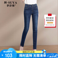 每時(shí)女褲牛仔褲女韓版長褲修身小腳褲顯瘦休閑鉛筆褲3999藍(lán)63B
