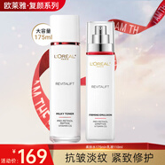 歐萊雅（LOREAL）套裝護膚品禮盒復(fù)顏抗皺緊致水乳補水保濕化妝品禮物媽媽 復(fù)顏柔膚水175ml+乳液110ml