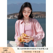香影（xiangying）外搭襯衫女薄款夏季2025新款防曬襯衣萊賽爾天絲上衣 襯衫粉紅 均碼 L