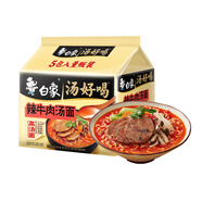 白象 方便面 湯好喝辣牛肉湯面 濃湯泡面 五連包114g*5包