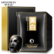梵貞男士專用面膜夏季美白保濕提亮膚色 痘印曬斑干燥粗糙缺水肌膚用 男士黑面膜3盒30片