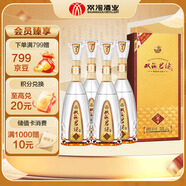 雙溝珍寶坊君坊 41.8度(1000ml+50ml)*4瓶整箱裝 濃香型白酒 聚會送禮