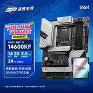 intel酷睿i5-14600KF全新正品散片/盒裝cpu 14核心20線程板u套裝臺式機 散+華碩TX B760M WiFi 天選 D4