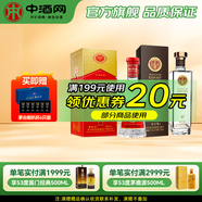 劍南春 水晶劍 濃香型白酒 喜酒 升學(xué)宴 金榜題名 52度 500mL 1瓶 +天佑德52度750ml