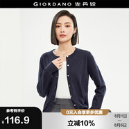 佐丹奴針織衫女精梳純棉抗起球空調(diào)衫氣質(zhì)圓領(lǐng)針織開衫女18354003