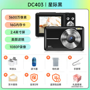 索尼機（SOYN）同款數碼相機校園學(xué)生黨拍照相機高像素高清小型 星際黑-3600萬(wàn)美顏濾鏡[基礎版無(wú) 32G內存卡[可存3000張照片]