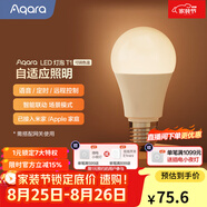 Aqara綠米聯(lián)創(chuàng) LED燈泡T1 可調(diào)色溫 已接入米家/HomeKit語音控制 【需搭配網(wǎng)關(guān)】LED燈泡T1