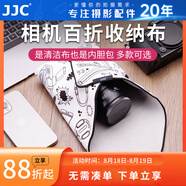 JJC 相機百折布 50x50cm 魔術(shù)百貼 P人化妝包袋單反鏡頭微單筆記本iPad旅行收納內膽清潔Switch包裹布 蝶語(yǔ)花香（35x35cm）