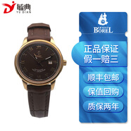 【二手95新】依波路BOREL雅麗系列FFR5680N-831BR自動(dòng)機械女士腕表 休閑商務(wù)腕表 二手奢侈品腕表 瑞士名表