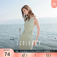 三彩2025夏季新款優(yōu)雅連衣裙一字領(lǐng)吊帶裙收腰修身短裙F