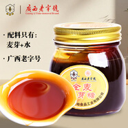 蜜蜂牌 全麥麥芽糖300g 小建中湯專用飴糖 做四物膏 方膏 廣西老字號