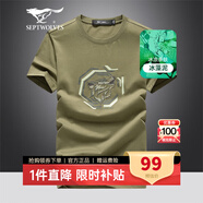 七匹狼（SEPTWOLVES）短袖T恤男夏季冰藻泥男生短袖狼頭印花字母圓領(lǐng)短T打底衫休閑男裝 203(軍綠)-2813款 XL (175)