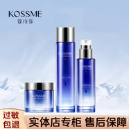 蔻詩(shī)彌（kossme）KOSSME/蔻詩(shī)彌水漾極地補水保濕套裝正品面部水乳面霜眼霜潔面 水+乳+霜