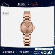 美度（MIDO）瑞士手表貝倫賽麗多娜真鉆時(shí)尚優(yōu)雅石英鋼帶女表七夕禮物送女友