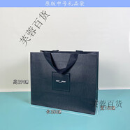 圣羅蘭紙袋包裝手提袋香水口紅禮盒衣服圍巾禮盒禮品袋子購(gòu)物袋子 原版中號(hào)袋 35*29*14cm