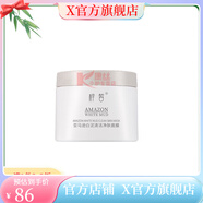 官方直營店護膚品保濕補水春素小皙化妝品護膚 白泥面膜