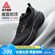 匹克態(tài)極千里2.0厚底緩震跑鞋男鞋夏季透氣網(wǎng)面健步運動鞋男DH530017