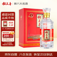 稻花香 珍品一號感恩版 濃香型白酒 42度 500ml 單瓶裝