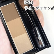 凱朵日本三色造型立體眉粉淺棕色深棕色嘉娜寶凱朵三色眉粉 EX4淺棕色眉粉 發(fā)色明亮使用 2.2g