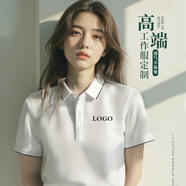 浩奕索羅娜定制公司T恤廣告文化衫定做工作服短袖員工工衣夏季翻領(lǐng)男 【索羅娜面料：條領(lǐng)款】—白色 M