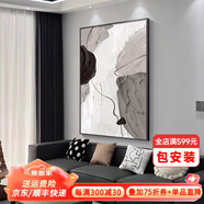 戀之屋客廳裝飾畫2025抽象大幅落地現(xiàn)代簡(jiǎn)約掛畫墻畫壁畫沙發(fā)背景墻 抽象藝術(shù) B 70*100cm/晶瓷/ 鋁合金拉絲金色邊框