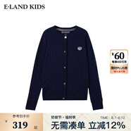 E·LAND KIDS衣戀 100%綿羊毛冬季新品女童立體絞花針織開(kāi)衫 Navy藏青色/59 170 cm