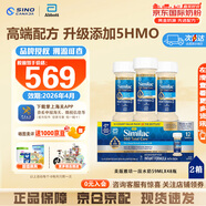 雅培美國版 （Similac）360水奶1段0-12月新生兒寶寶液體奶237ML*24瓶 美版雅培一段水奶59ML*48瓶*2箱