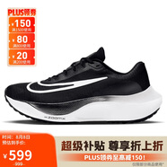 耐克NIKE跑步鞋男緩震泡棉ZOOMX FLY 5運動鞋DM8968-001黑白43