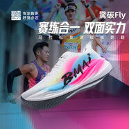 必邁（bmai）新品驚碳Fly風(fēng)火輪專(zhuān)業(yè)碳板跑鞋男女馬拉松競速PB運動(dòng)支撐跑鞋 出彩 42