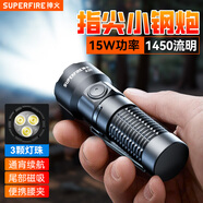 神火（SupFire）手電筒強(qiáng)光超亮長續(xù)航家用小型便攜式軍戶外照明穿天炮騎行應(yīng)急燈