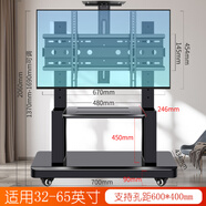 適配東芝松下創(chuàng  )維電視機落地式支架移動(dòng)旋轉推車(chē)一體機會(huì )議展示架 優(yōu)惠款【32-65英寸】帶雙托盤(pán)/可高度升降