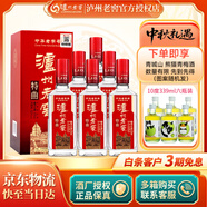 瀘州老窖【中秋送禮】特曲 高度濃香型白酒 純糧釀造 52度 375mL 6瓶 整箱裝