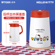 Hello Kittytiger保溫杯三麗鷗凱蒂貓系列可愛(ài)hellokitty保溫壺女生水杯 壓桿出水保溫壺【1.2L】