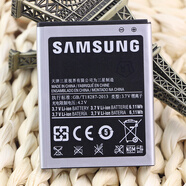 三星GT-I9100手機電池19100g原裝電池大容量I9108正品19108電板l I9108全新電池一塊