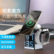 MOYIEAKAN  蘑菇燈無(wú)線(xiàn)充電器三合一蘋(píng)果手機iWatch手表耳機磁吸支架快充男士實(shí)用送女友生日禮物教師節禮品 像素魔盒-高級灰【三合一｜時(shí)鐘鬧鐘｜藍牙音響】