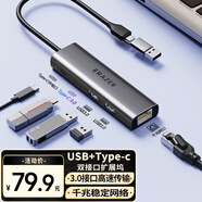 聯(lián)想異能者USB3.0轉(zhuǎn)千兆網(wǎng)口網(wǎng)線轉(zhuǎn)接頭Type-C拓展塢分線器RJ45網(wǎng)口轉(zhuǎn)換器集線器適用筆記本電腦臺(tái)式機(jī)