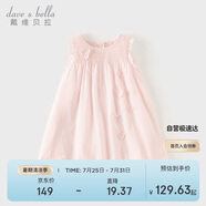 戴維貝拉女童裙子兒童連衣裙夏裝寶寶棉公主裙立體蝴蝶裙子童裝