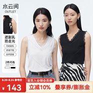 水云間蕾絲邊v領(lǐng)背心內(nèi)搭女裝2025春夏新款時(shí)尚針織打底疊穿上衣 黑色 L