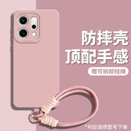恒壕用 適用OPPO手機(jī)殼帶掛繩全包防摔硅膠軟保護(hù)套高顏值 【粉色】贈雙圈短繩SY+絨布墊片 oppoFindx8Pro