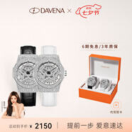 Davena【鞠婧祎同款】蒂瑋娜五芒星手表女滿(mǎn)天星輕奢手表生日禮物送女友 【SF】情侶對(duì)表-甄橙禮盒+手鐲