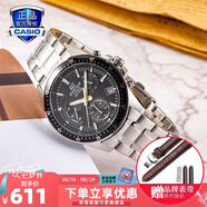 卡西歐（CASIO） 【全國聯(lián)?！咳燮т搸虅?wù)休閑簡(jiǎn)約石英表學(xué)生男表MTH-5001 EFV-540D-1A9