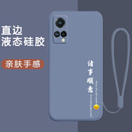 魅族（MEIZU）18X手機殼Meizu十八叉M172Q保護套5G后殼x18全包防摔液態(tài)硅膠磨砂軟殼女男新品新款送鋼化膜帶掛繩 薰衣灰諸事順意送同色掛繩 魅族 18X
