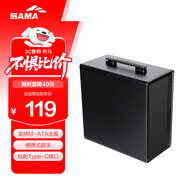 先馬（SAMA）平頭哥M2 Note黑色 臺式商務(wù)電腦迷你小主機箱 便攜提手/Type-C/支持MATX主板/多硬盤(pán)位/0.7mm五金