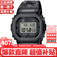 卡西歐（CASIO）G-SHOCK系列經(jīng)典小方塊街頭時(shí)尚運(yùn)動(dòng)防水防震方形手表男送禮推薦 GMW-B5000EH-1太陽(yáng)能+電波+藍(lán)牙