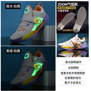 HMADNKAJ會響水花6夜光透氣籃球鞋4男防滑耐磨學(xué)生女運動鞋中大童科比球鞋 桔紫-配全掌氣墊ZOOM 43